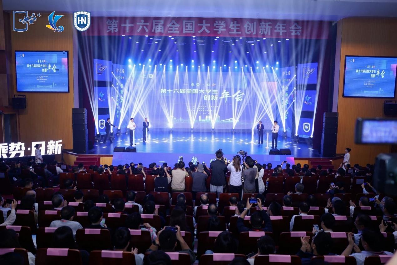 南京先極公司為第十六屆全國(guó)大學(xué)生創(chuàng)新年會(huì)提供技術(shù)支持